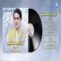 عکس Pashto New Song 2020 - Shah Farooq New Song Der lary musfar yam