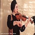 عکس نوازندگی ویولن ایرانی در نوای شهر آشوب / استاد بهنوش بهنام نیا