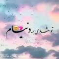 عکس آهنگ عاشقانه مهراد جم میدونی تو شدی همه دنیام