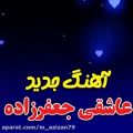 عکس آهنگ غمگین دلشکسته ها گلم را میبرن چاره نداروم