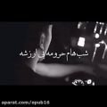 عکس موزیک ویدیو ترکی بسیار پرطرفدار - گجلریم حرام حرام حرام اونا دیی گلسین