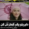 عکس کلیپ عاشقانه ....میکس عاشقانه... برای استوری و وضعیت واتساپ