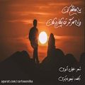 عکس دکلمه - بی معاشم کن ولی هرگز تو بیکارم مکن- کلبه احساس