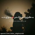 عکس کلیپ عاشقانه _تکست عاشقانه_ نه کسی واسه حال من دل