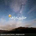 عکس کلیپ عاشقانه : میکس عاشقانه _ حالم روبه راهه