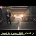 عکس کلیپ عاشقانه _ میکس عاشقانه _ با دل دیوانه