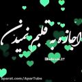 عکس آهنگ عاشقانه|کلیپ عاشقانه|آهنگ جدید|چشات شاه کلیدن