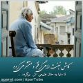 عکس شعری از شمس لنگرودی | کاش نبضت را می‌گرفتم و منتشر میکردم ، تا دنیا ...