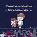 عکس کلیپ عاشقانه/بفرست واسه عشقت/دونفره/خاص/خفن/عاشقانه ناب