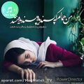 عکس امین فیاض- علاقه مندم Amin Fayaz - Alaghemandam