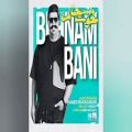 عکس دانلود برترین آهنگ های شاد ایرانی 2020