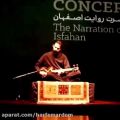 عکس اصفهان به روایت موسیقی