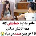 عکس کلیپ عاشقانه عشق واقعی یعنی این!