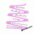 عکس کلیپ عاشقانه رفیق / جونمو فداش میکنم / کلیپ رفیق