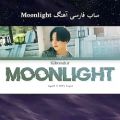 عکس لیریک فارسی اهنگAgust D Moonlight ازSuga BTS