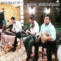 عکس گروه موسیقی سنتی موسیقی زنده ۰۹۱۲۰۰۴۶۷۹۷ عبدالله پور