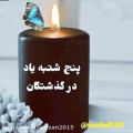 عکس آهنگ غمگین - آهنگ جدید و عاشقانه