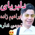 عکس محسن ابراهیم زاده