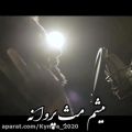 عکس آهنگ پازل بند بنام مغرور و عاشق