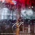 عکس کلیپ عاشقانه : این منم این _ میکس عاشقانه