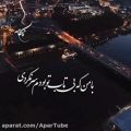 عکس آهنگ غمگین و پر درد / با من که بی تاب تو بودم سر نکردی