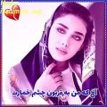 عکس کلیپ عاشقانه چشم خمار برای وضعیت واتساپ / آهنگ عاشقانه حسین عامری