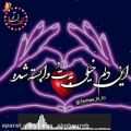 عکس کلیپ عاشقانه | این دلم خیلی به تو وابسته شده