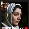 عکس موزیک ویدیو عاشقانه و غمگین سریال دل