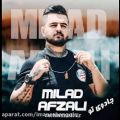 عکس اهنگ جدید از Milad afzali در عشق تو رسوا ترین مرد زمینم آهنگی به اسم جادوی تو