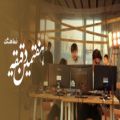 عکس نماهنگ «هفتمین دقیقه» پاسداشت شهید طهرانی مقدم