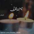 عکس ویدیو آهنگ احساسی -تمام من برای تو-تویی که جان من شدی