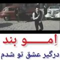 عکس کلیپ عاشقانه