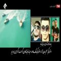عکس نماهنگ « ایران » با صدای رضا صنعتگر