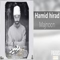 عکس Hamid Hirad - Majnoon Persian Music || حمید هیراد - آهنگ فارسی مجنون