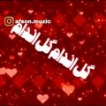 عکس کلیپ عاشقانه / آهنگ عاشقانه / موزیک متن