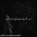 عکس کلیپ/دپ/لاو/دیس/غمگین/شب که میشه هنوزم..:(