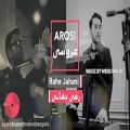 عکس Rahe Jahani - AROSI [Official Release] 2020 | آهنگ جدید آر رهی جهانی - عروسی