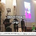 عکس گروه سنتی مراسم ختم/مداحی با نی مراسم ترحیم