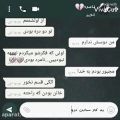 عکس ویدیو چت...نامرد