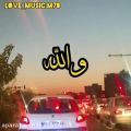 عکس آهنگ جدید محسن چاووشی - والله زمین برای من جای قشنگی نیست