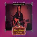 عکس علیرضا قرایی منش (یه حالی دارم اینروزا...) | اجرای زنده سال 89