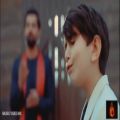 عکس موزیک ویدیو سهیل رحمانی با عادل و میلاد SOHEIL RAHMANI ADEL AND MAHDI