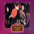 عکس دفنوازی عسل ملک زاده و هژار زهابی (بداهه) | اجرای زنده سال 97