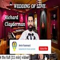 عکس آموزش آهنگ wedding of love اثر Richard Clayderman - گیتار : امین فرامرزی