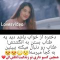 عکس کلیپ عاشقانه فالو=فالو