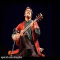 عکس ترکمن | استاد حسین علیزاده