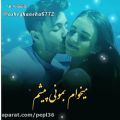 عکس عشقولی _ آهنگ _ کلیپ _ عاشقانه _ موسیقی _ غمگین _ شاد