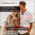 عکس عشقولی _ آهنگ _ کلیپ _ عاشقانه _ موسیقی _ غمگین _ شاد