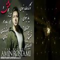 عکس موزیک ویدیو کلیپ تو که دلدار نبودی یار نبودی از امین رستمی Amin Rostami