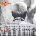 عکس به سلامتی همه پدرها ـ کلیپ پدر برای وضعیت واتساپ